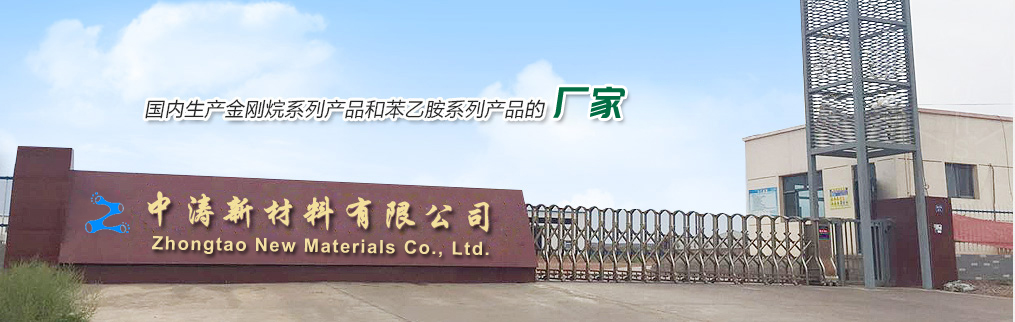 Jilin Mingyuan Technology Co., Ltd.